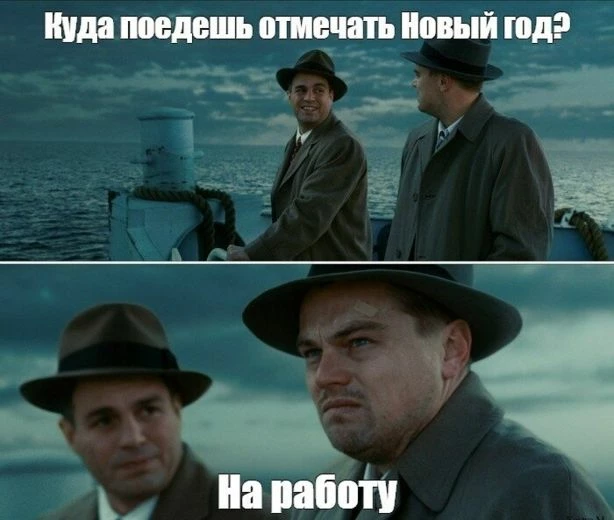 Да-да — и такое бывает