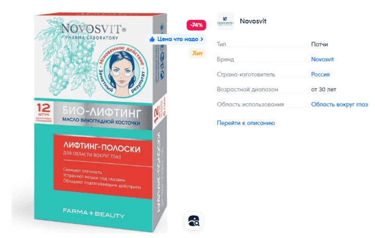 Визуал товара - важная составляющая продвижения на Озоне