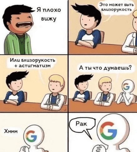 Он тоже может быть