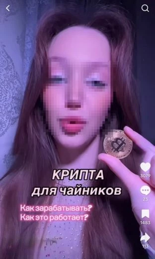 Видео с личной историей