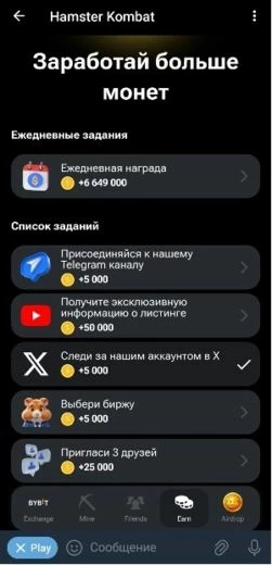 Переходим, выполняем, получаем