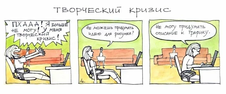 Творчество творчеству рознь