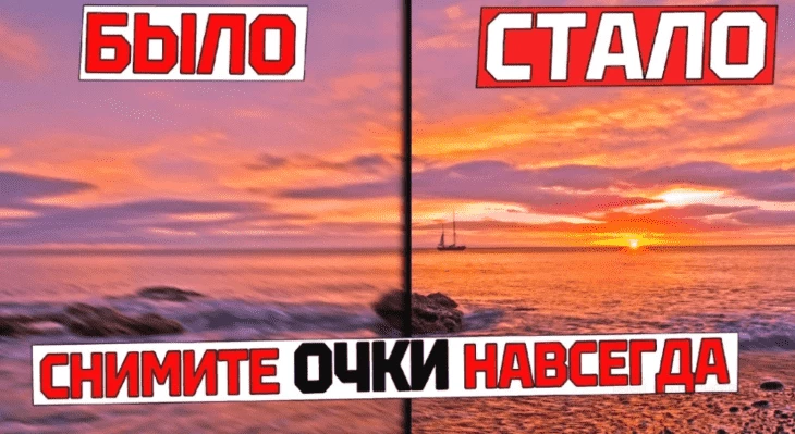 Единственный минус — лучше бы это была не половина картинки, а такая же, но мутная