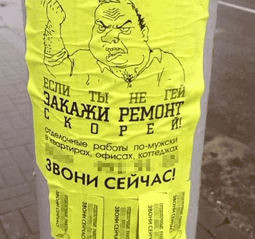 Разве можно пройти мимо такого шедевра…