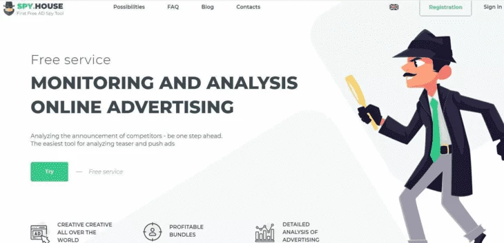 Advance TS (Spy.House) main page