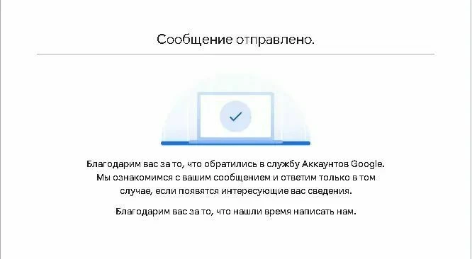 Успешное создание тикета