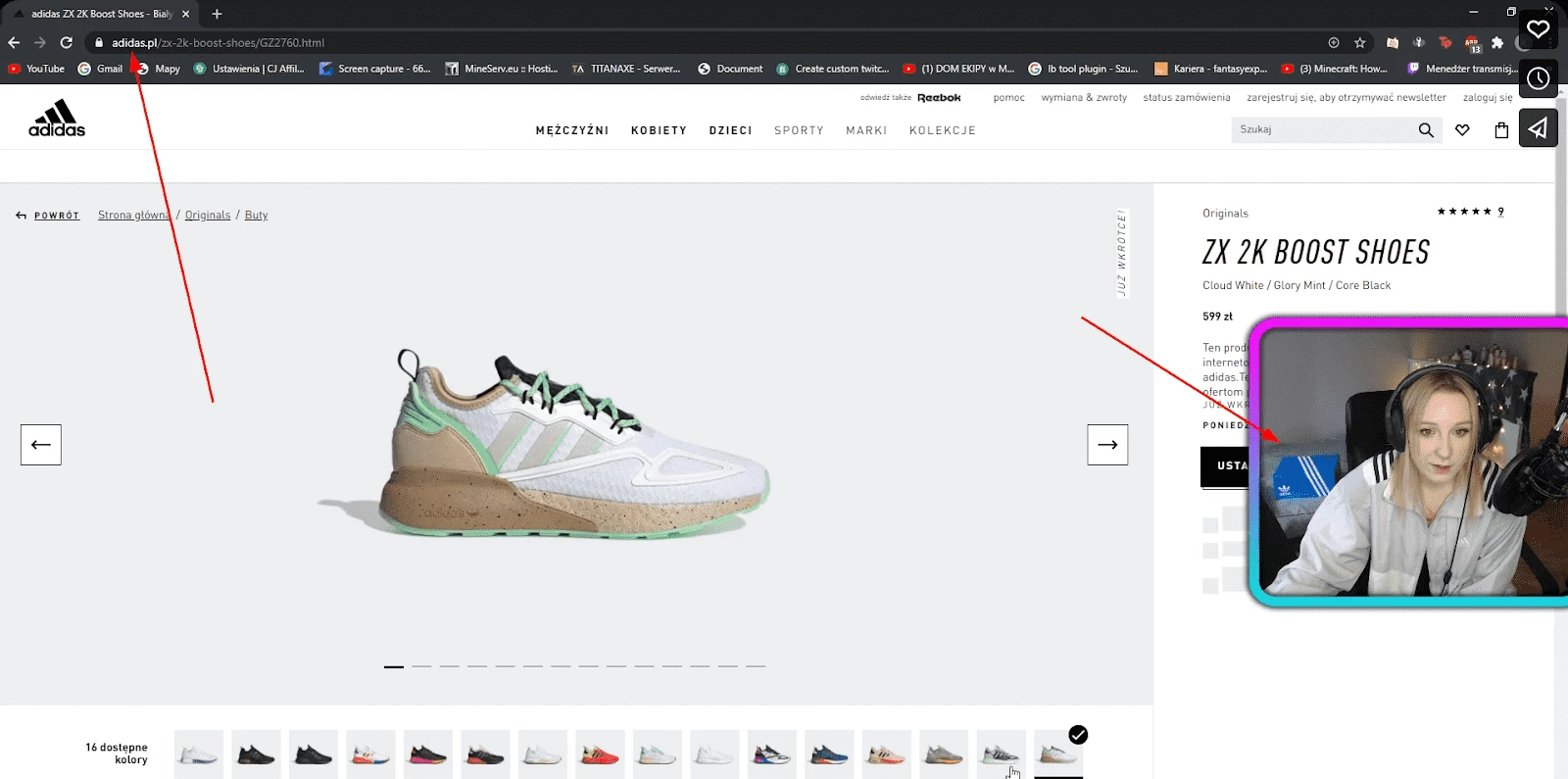 Рекламная кампания на Твич производителя спортивной одежды Adidas