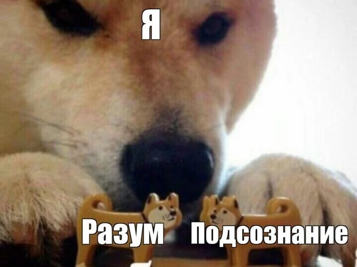 А вот так нада!