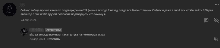 Пользователь жалуется на чеки