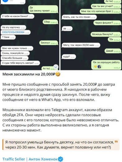 Тот самый пост