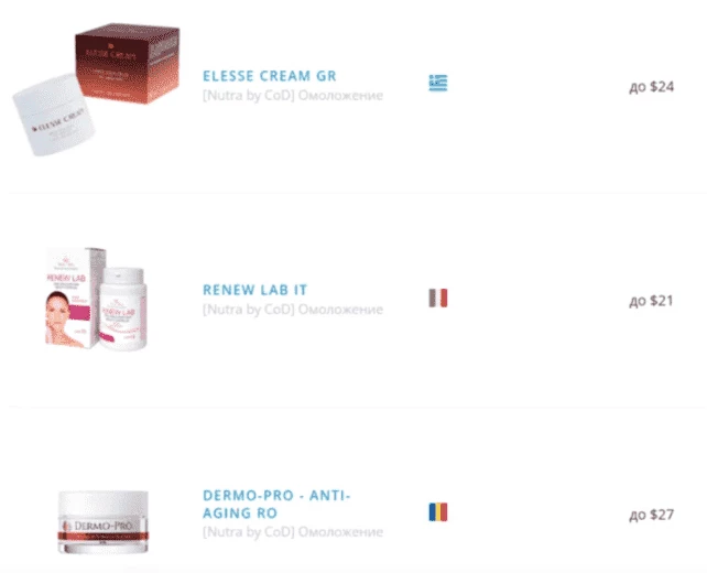 Rejuvenators in the beauty niche
