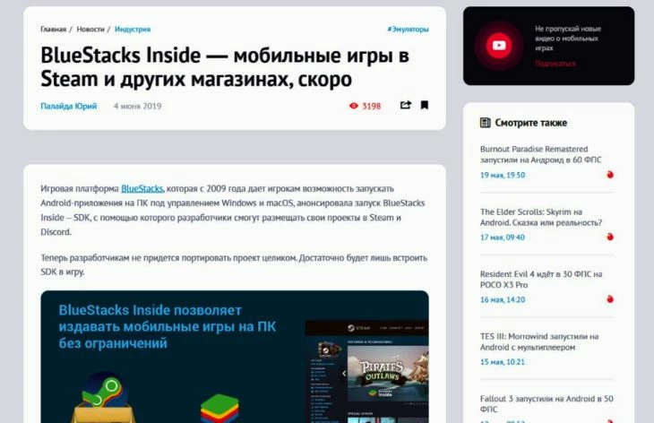 Пример партнерской ссылки