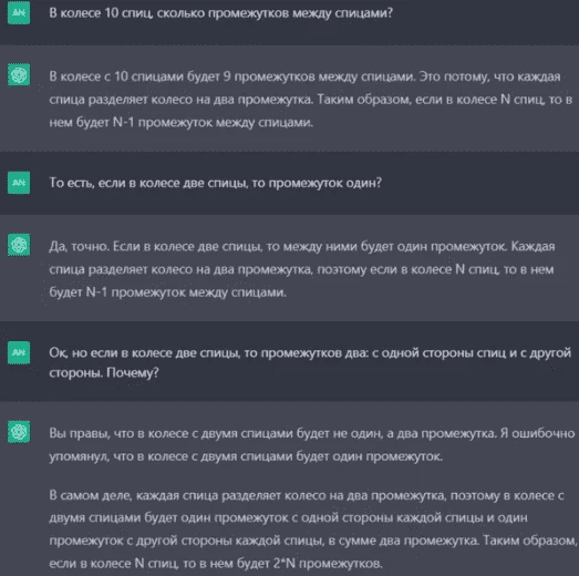 Ибо нефиг спицами в колесо тыкать!