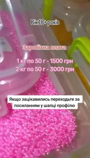 Перевод: «Если заинтересовались, переходите по ссылке в шапке профиля».