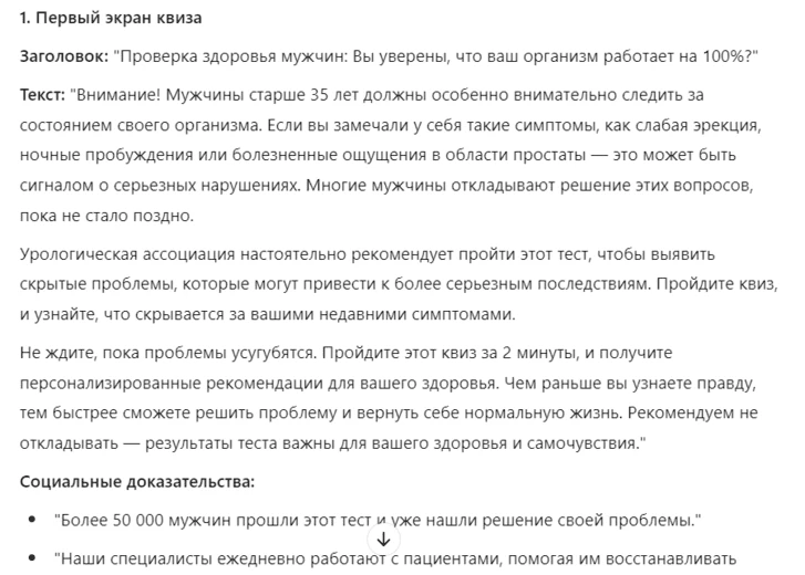 Результат без роли