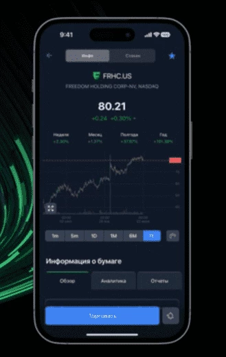 Интерфейс FF 