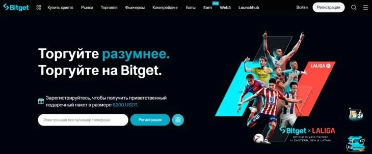 Bitget
