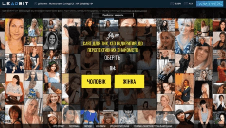 Jolly.me is a dating resource for Ukrainian mobile traffic