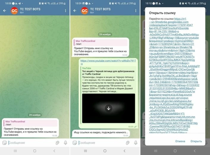 Воронка настолько быстрая, что даже попрошайка подписки не успеет выбесить