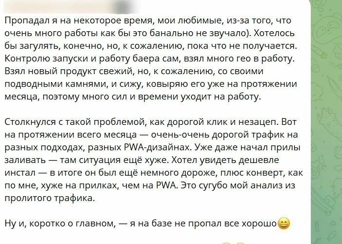 Незацепы в iGaming