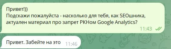 Из соображений безопасности профиль скрыт. Если вы узнали себя и хотите обратную ссылку — просьба написать в ЛС автору, который брал у вас комментарий