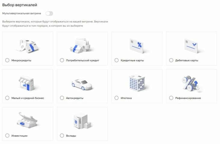 Public Showcase Builder Interface