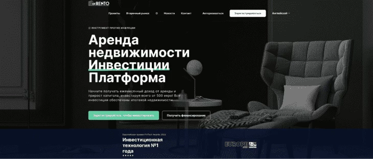 Главная страница сайта платформы InRento