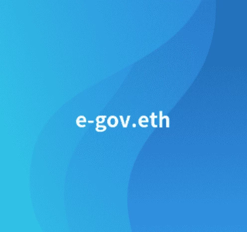 Доменное имя e-gov.eth, принадлежащее Ethereum Name Service (ENS)