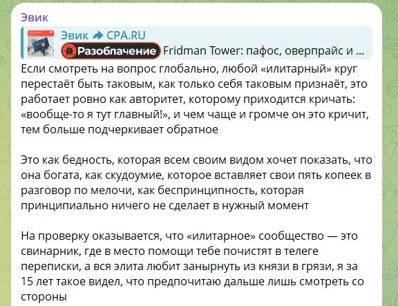 Вы там можете, конечно, сраться сколько угодно, но «вообще-то я тут главный!» 