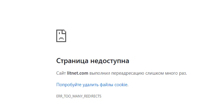 Увы, при попытке прочесть книжку про арбитраж срабатывал антифрод :D