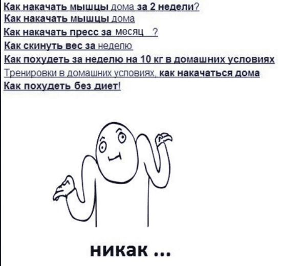 ¯\_(ツ)_/¯