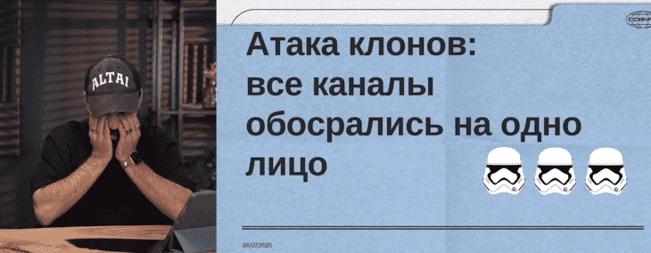 Лицо Льва, когда на словах все львы, а на деле — Лев лишь ты
