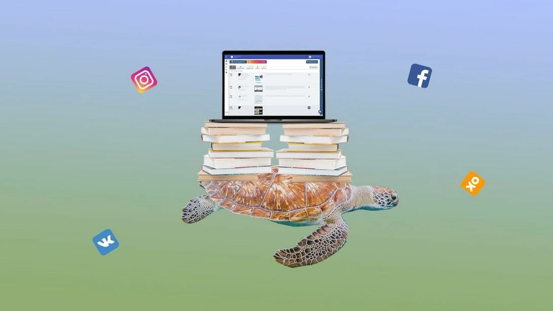 Полезные книги по SMM