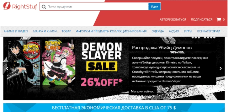 Скриншот сайта Right Stuf Anime