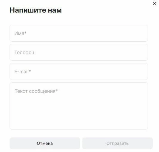 Форма обратной связи в Ярус