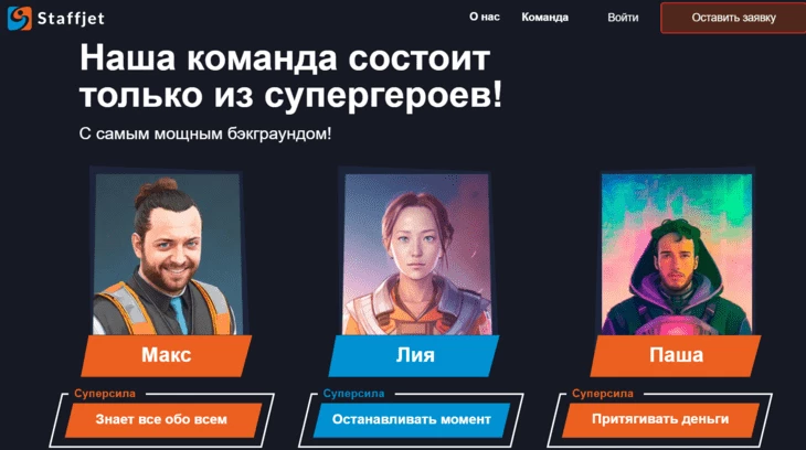 Кстати, Лия печет тортики — что бы это ни значило :)