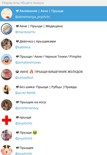 В Телеграме таких каналов очень много