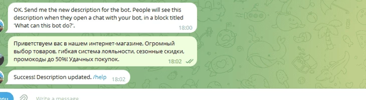 Пример описания магазина в Телеграм