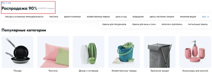 Участие в акциях Озона - полезное мероприятие для продвижения