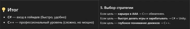 Пример ответов. Слева — ChatGPT с настройками «по умолчанию», справа — персонализированный ChatGPT