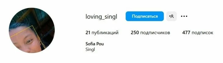 Ник в Инстаграм, отражающий увлечения пользователя