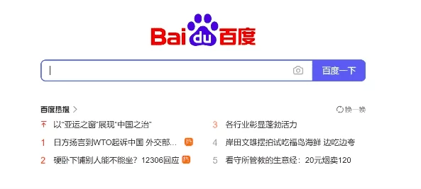 Baidu.com