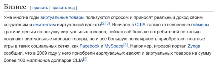 Геймеры и гемблеры — есть ли разница?5