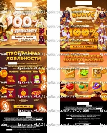 Макеты почтовых рассылок