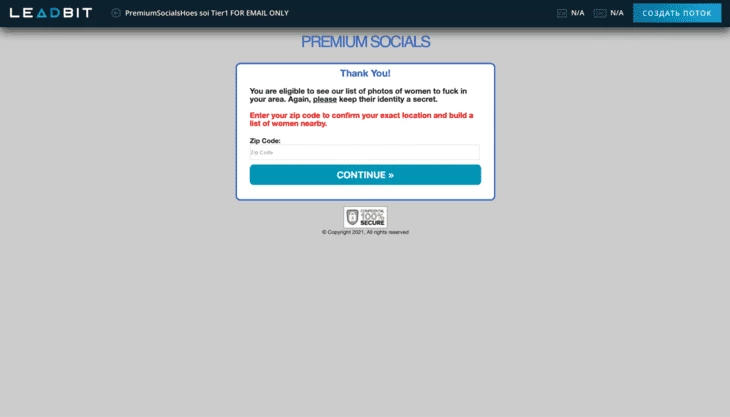 Dating offer designed exclusively for email traffic 