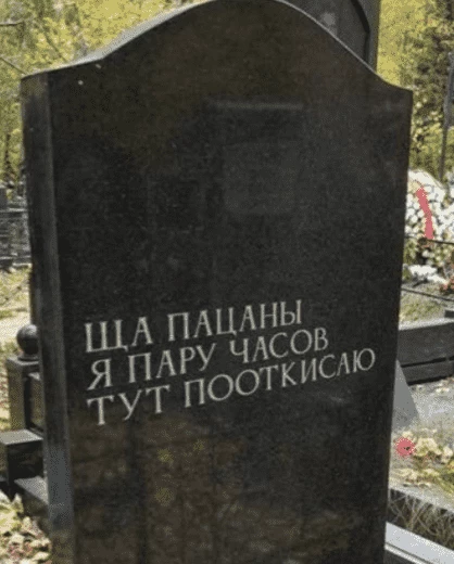 Недосып убивает