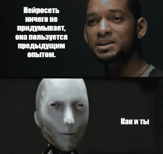Минутка философии для консерваторов