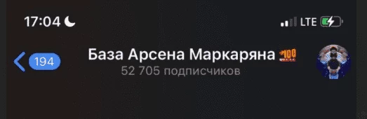 Закрытый Telegram-канал