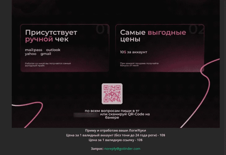 Одна из тем на форуме