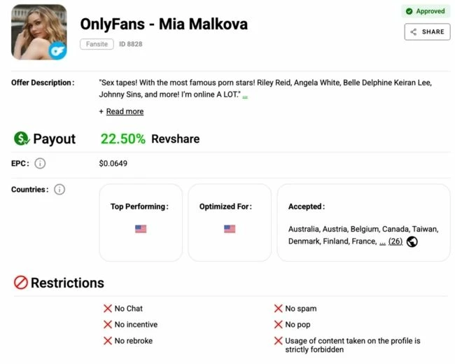 Пример оффера по ревшаре